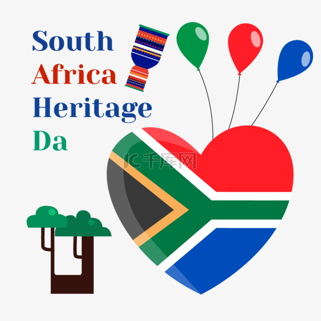 南非遗产日创意气球