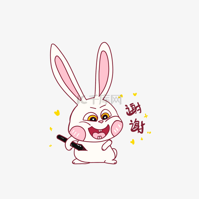 卡通兔子表情包可爱谢谢表情