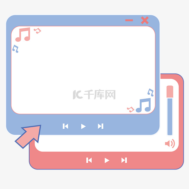 清新电脑窗口弹窗提示音乐播放界