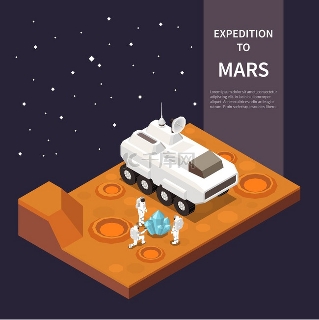 与太空船和宇航员探索火星的等距