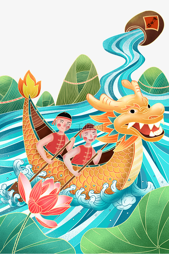 中国风手绘端午节赛龙舟