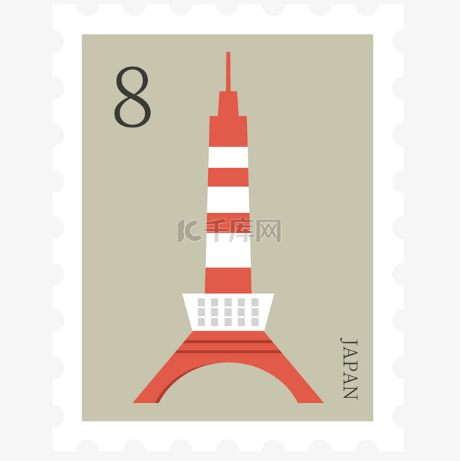 数字8东京塔米色日本邮票