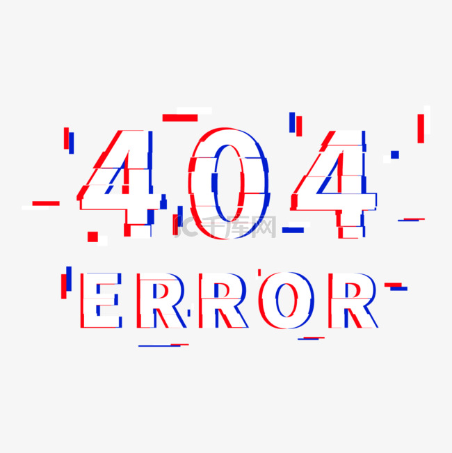 404故障霓虹错误页面