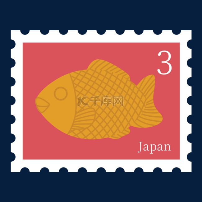 数字3锦鲤红色日本邮票
