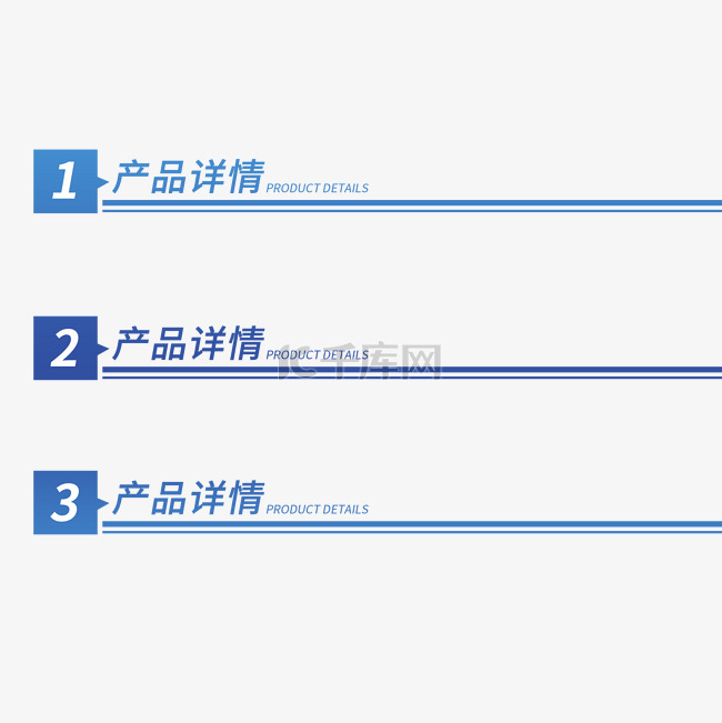 PPT分类目录蓝色页眉边框