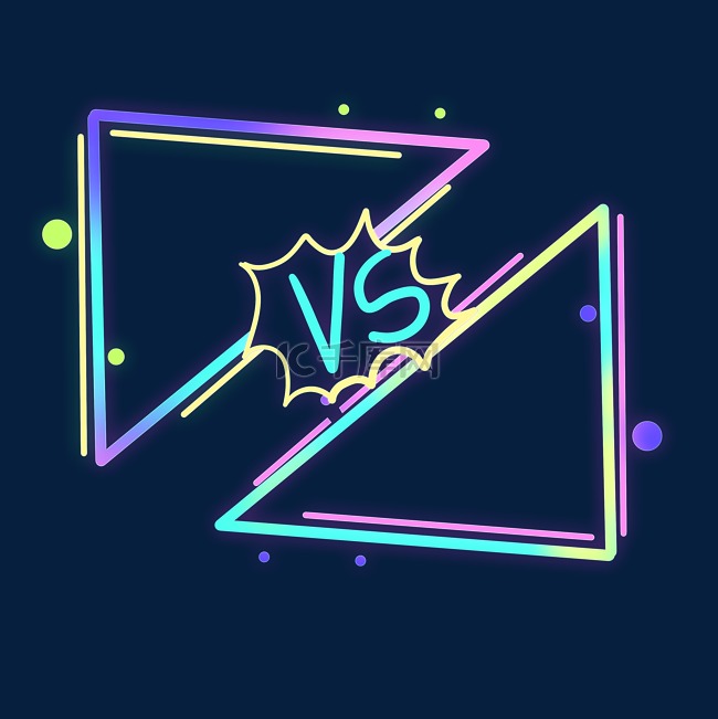 霓虹vs对战对抗比赛三角形边框