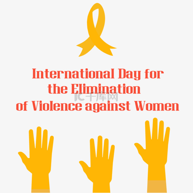 手掌丝带国际消除对女性使用暴力