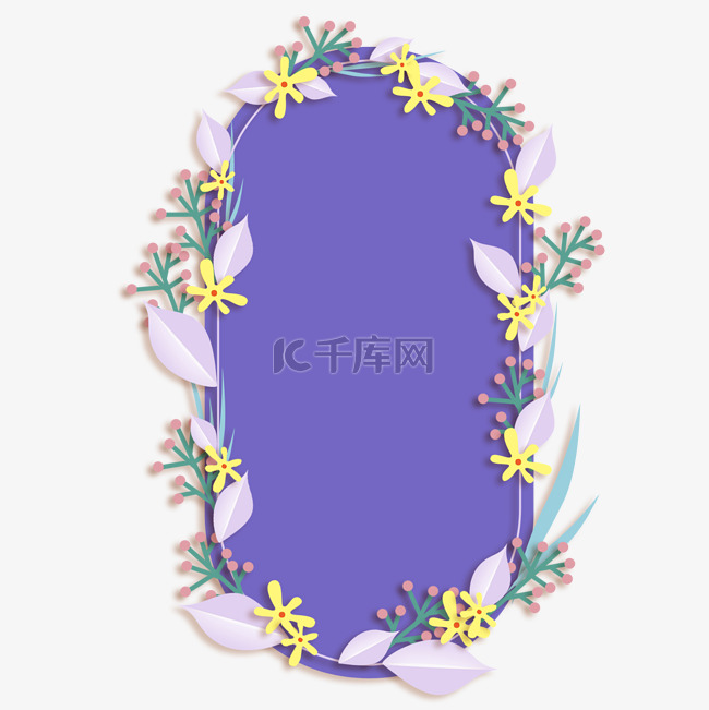 紫色剪纸花朵桂花边框