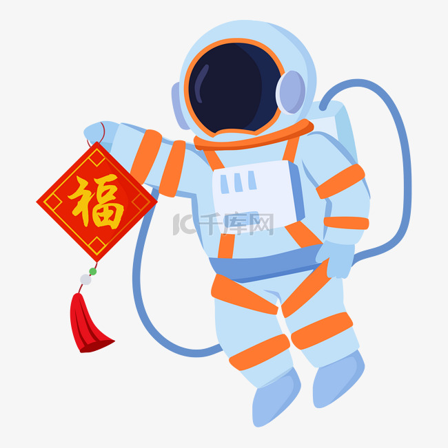 航天宇航员新年拜年福字春节