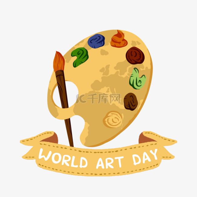 简单画板世界艺术日