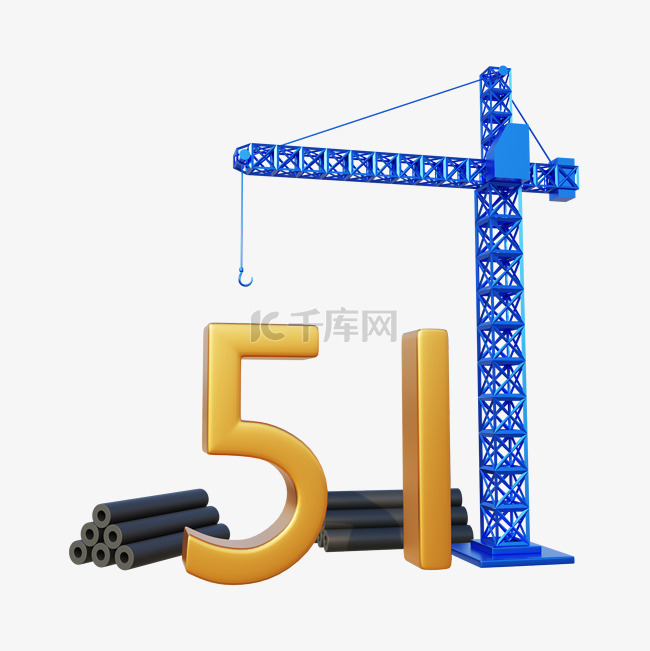 3DC4D立体劳动节建筑塔吊