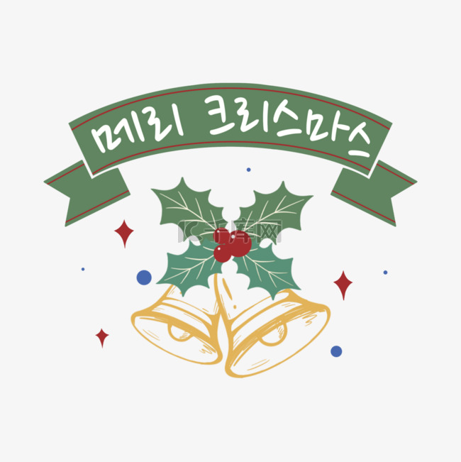 圣诞节贺词韩语祝福