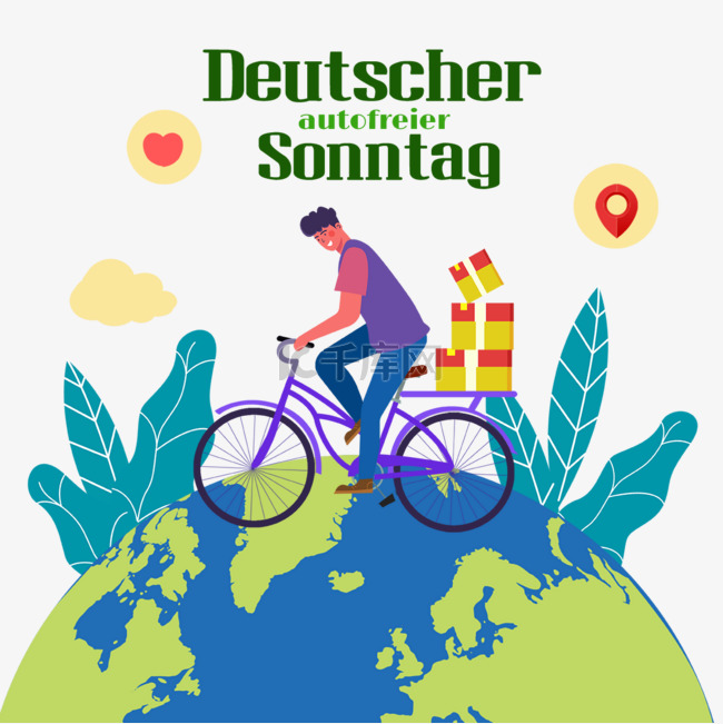 德国无车日地球树叶单车爱护地球