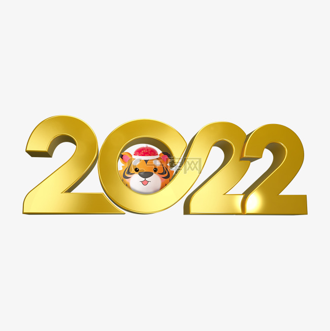 金色C4D立体2022虎年新年春节老虎