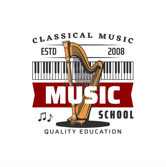音乐学校图标，矢量复古标志与竖