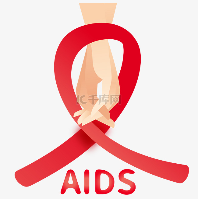 艾滋病零歧视握手