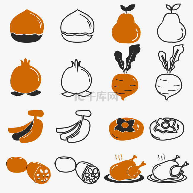 秋天食物餐饮单色图标套图