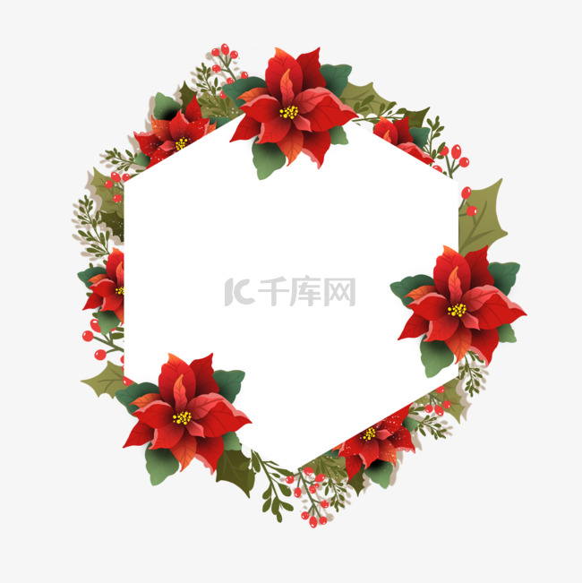 圣诞新年一品红花卉六边形边框