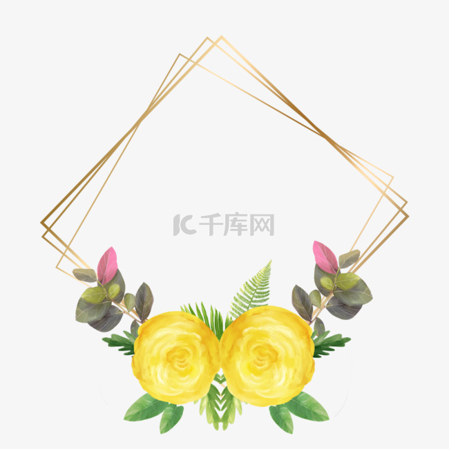 水彩婚礼黄色玫瑰花卉菱形边框