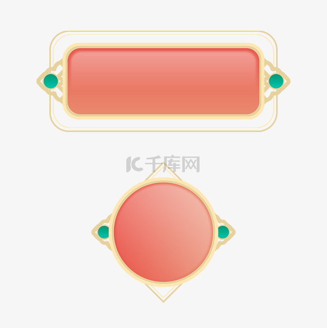 国风粉色琉璃浮雕按钮边框