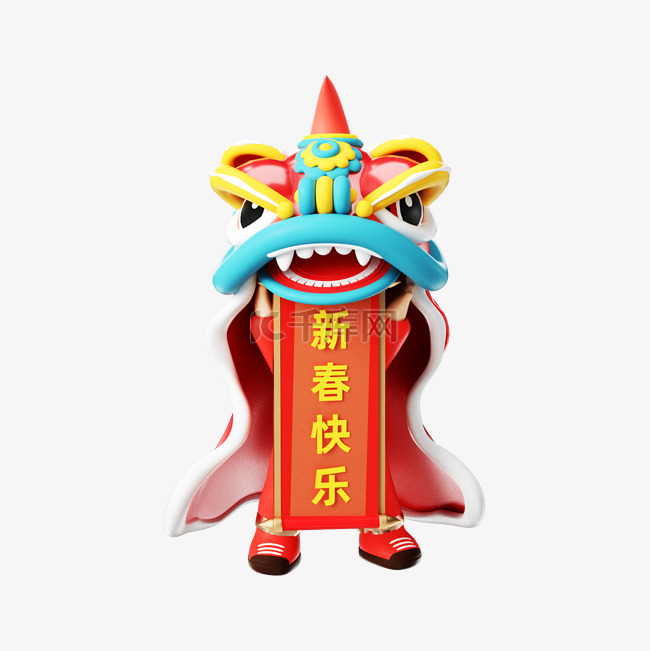 新年喜庆3D红色舞狮人物形象