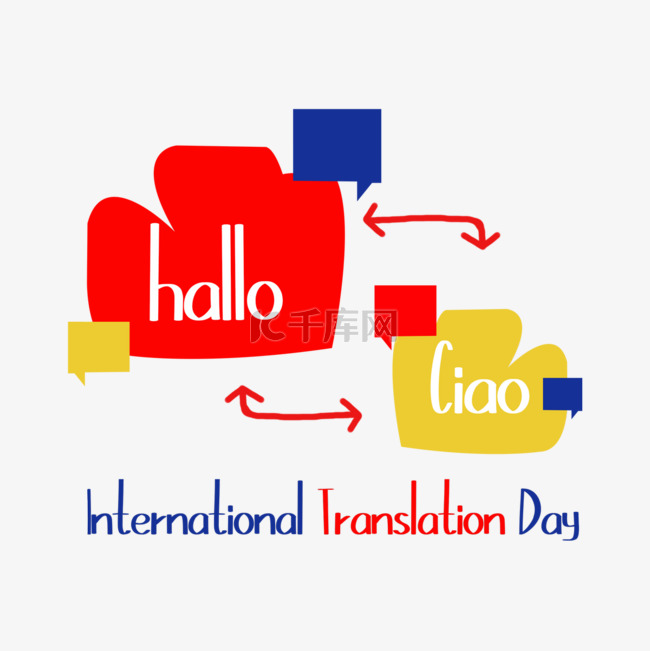 国际翻译日彩色平面气泡