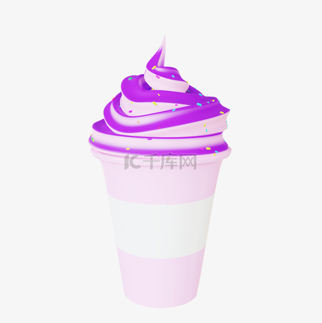 3DC4D立体冷饮紫色冰淇淋