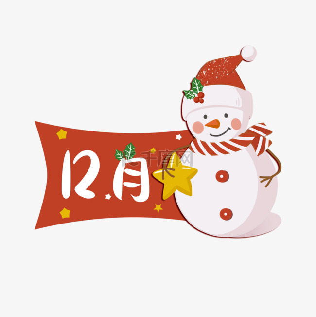 12月圣诞徽标卡通红色雪人
