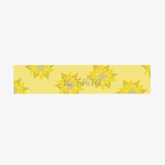 胶带贴纸黄色花朵图案造型