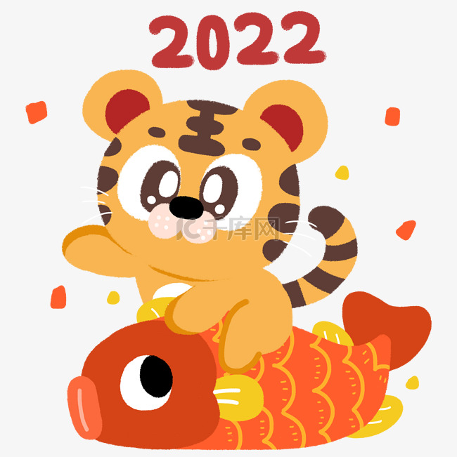 2022虎年新年老虎