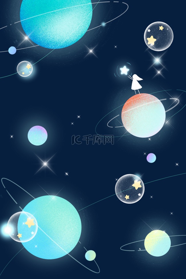 星空星星太空宇宙星球女孩行星