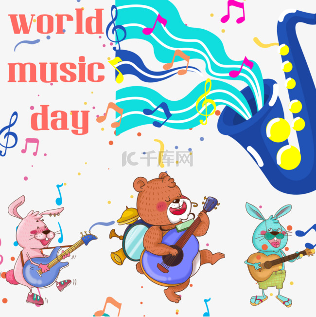 世界音乐节鼠标吉他熊