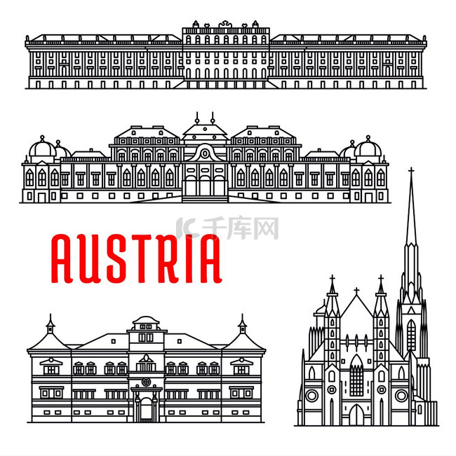 奥地利的历史建筑。