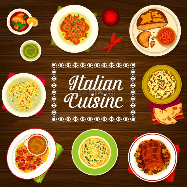 意大利美食菜单封面。 