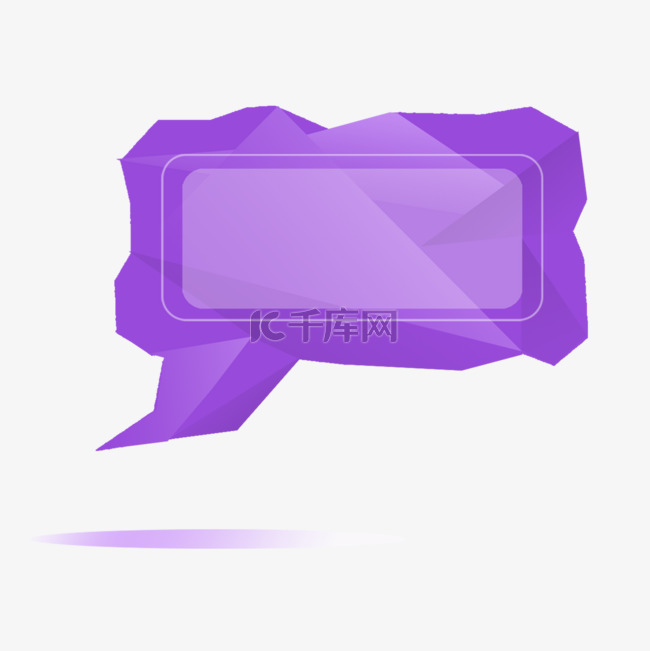 紫色立体气泡对话框思考气泡
