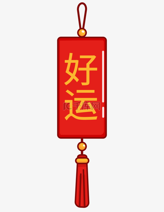 春节 红色 简笔 平面设计 方