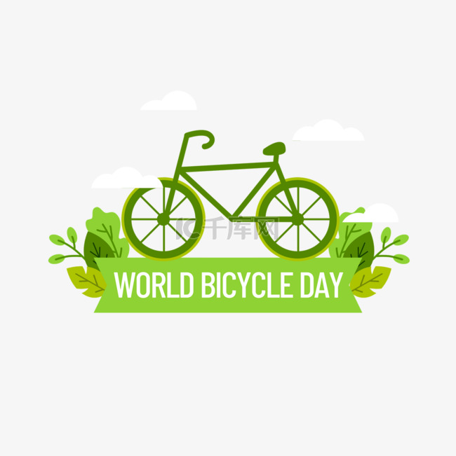 世界自行车日绿色环保