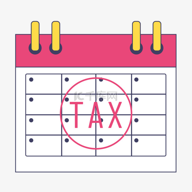 创意税收紫色账单日历