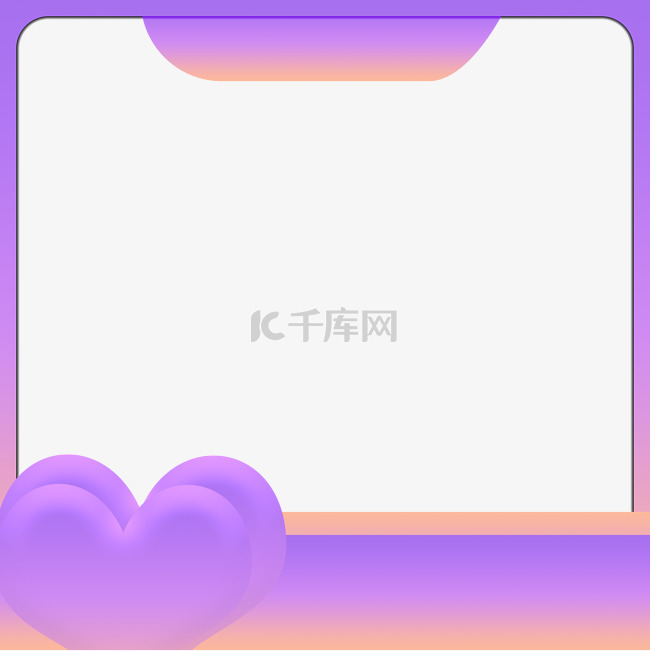 紫色七夕情人节电商主图