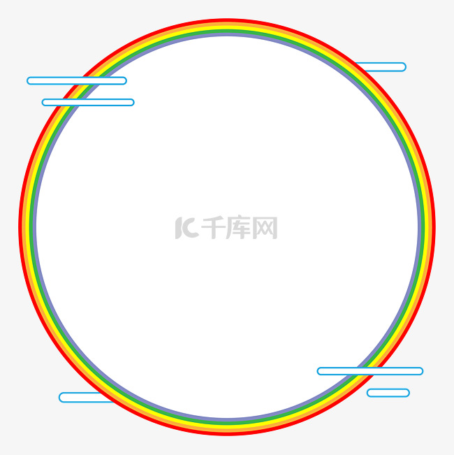 多色彩虹极简圆框