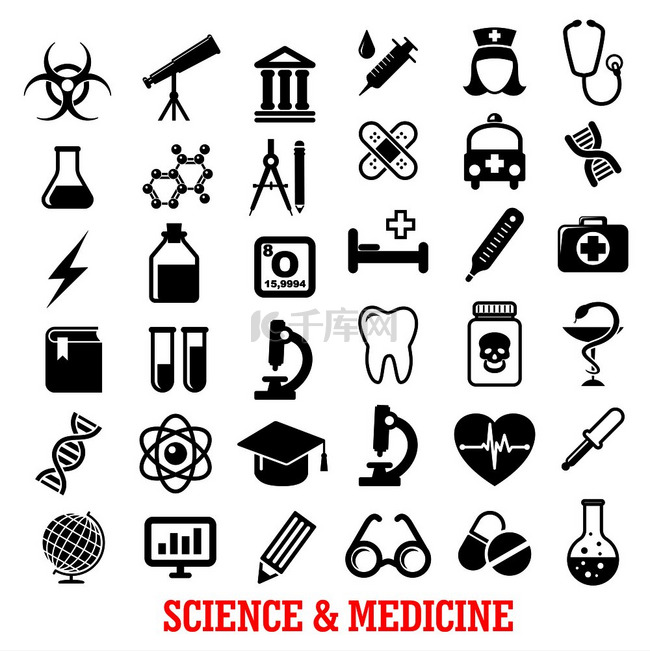 科学和医学平面图标与救护车医院