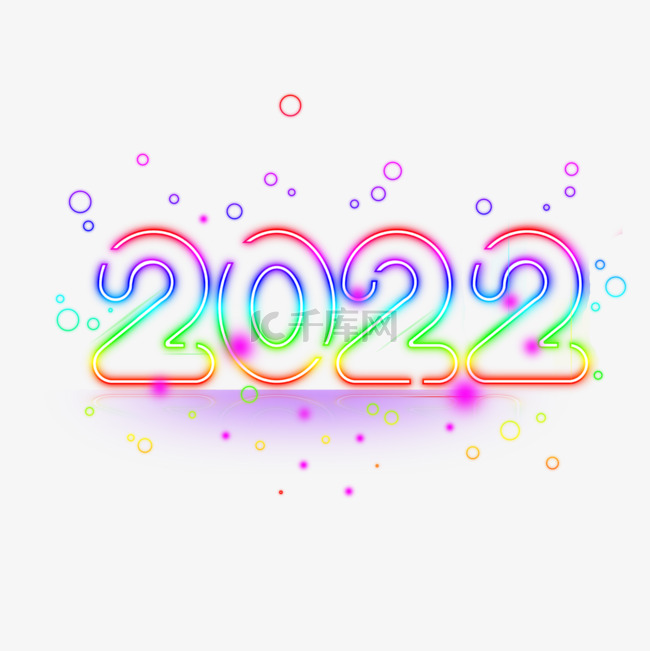 2022新年时尚彩色渐变