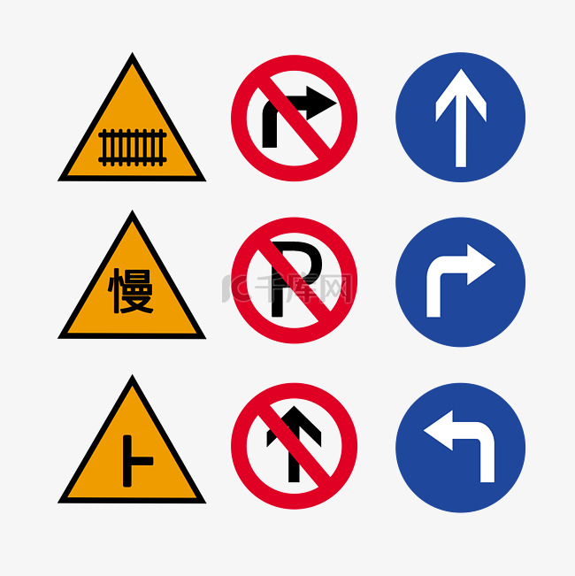 道路交通交通指示牌