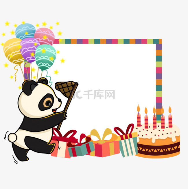 卡通熊猫生日彩色边框