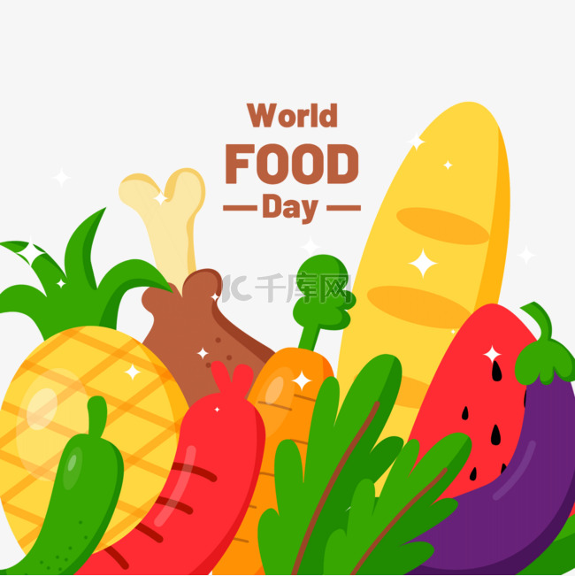 世界粮食日卡通蔬菜水果