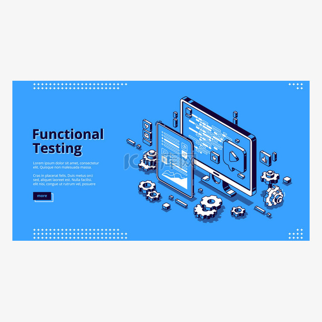 软件测试等距着陆页.功能测试、