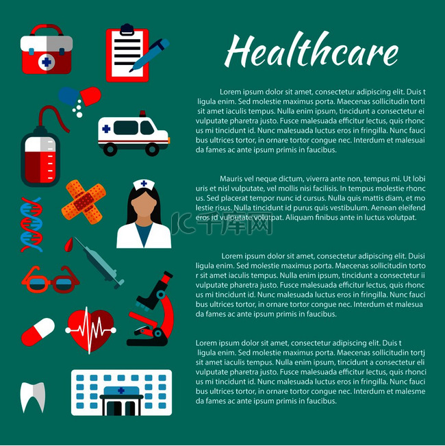 医疗保健和医院海报设计模板，带