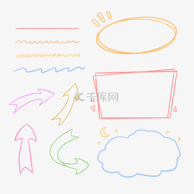 俏皮简约标记符号套图