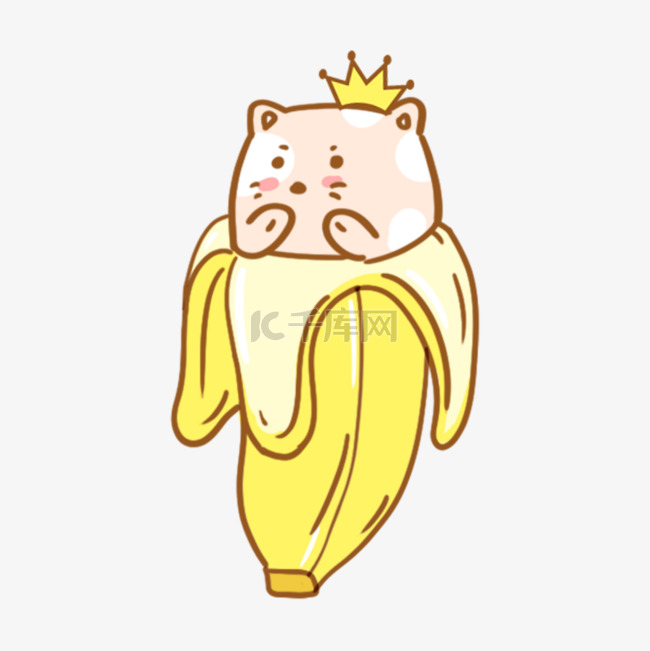 香蕉里戴皇冠的小动物