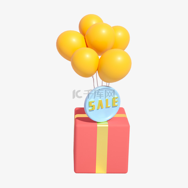 电商促销3D立体气球礼盒SALE装饰